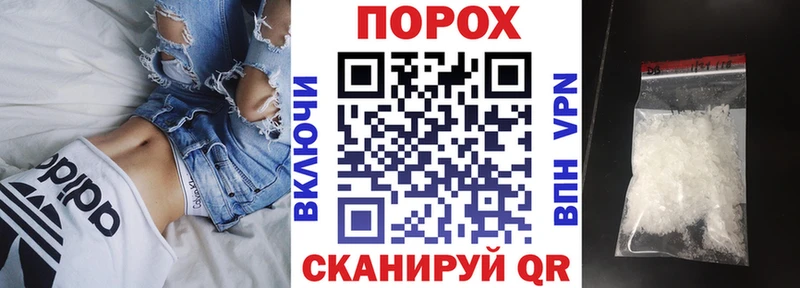 Amphetamine VHQ  Купить где  Белорецк 