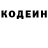 Кодеин напиток Lean (лин) Grolem M