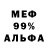 Метадон мёд dogi fer