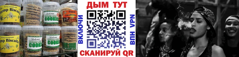 Купить закладки  Белорецк  Еда ТГК марихуана 