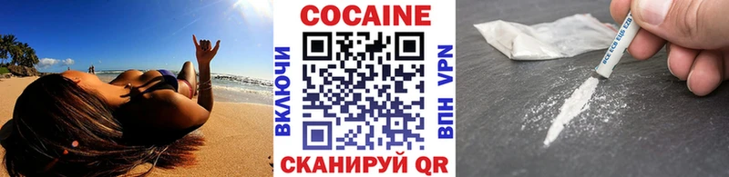 Cocaine FishScale Белорецк