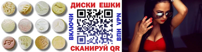 Купить закладки  Белорецк  Экстази Cube 