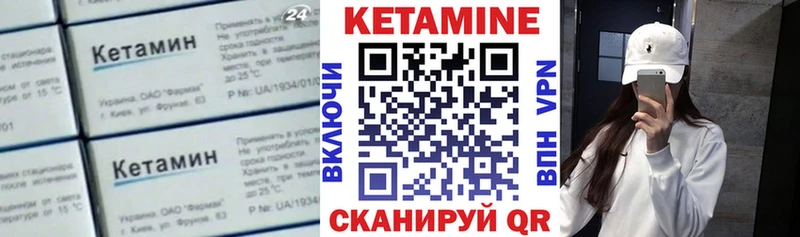 Купить где  Белорецк  Кетамин ketamine 