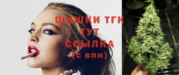 бутират Верхний Тагил