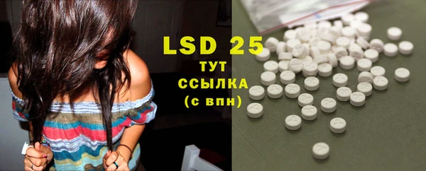 бутират Верхний Тагил
