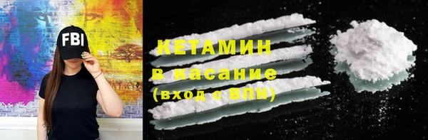 первитин Верхнеуральск