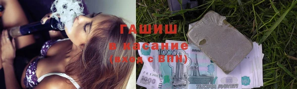 бутират Верхний Тагил