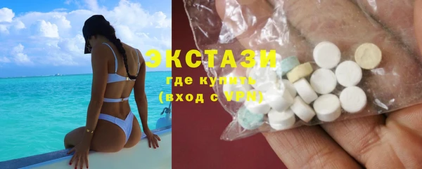 бутират Верхний Тагил