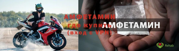 первитин Верхнеуральск