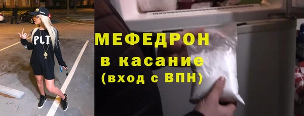 бутират Верхний Тагил