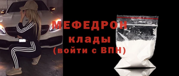 бутират Верхний Тагил
