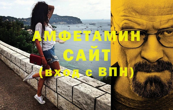 первитин Верхнеуральск