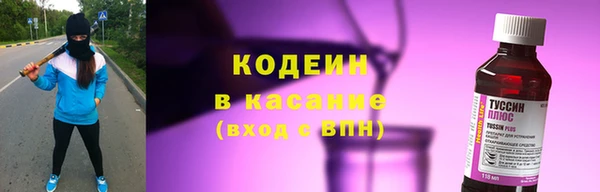 бутират Верхний Тагил