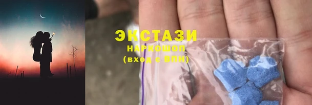 бутират Верхний Тагил