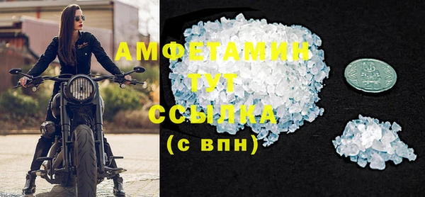 бутират Верхний Тагил