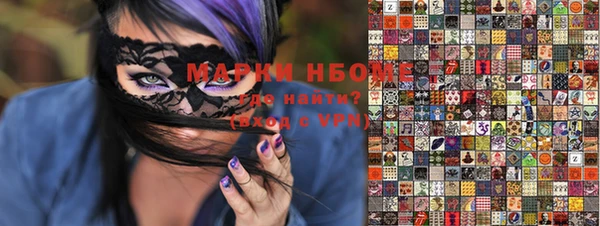бутират Верхний Тагил