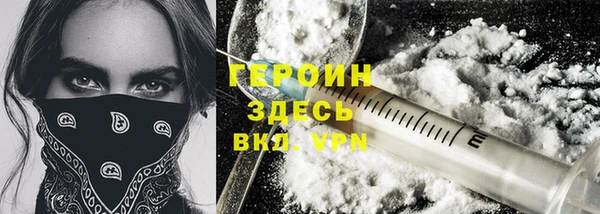 бутират Верхний Тагил