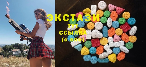 марки lsd Верея