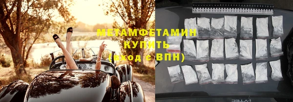 бутират Верхний Тагил