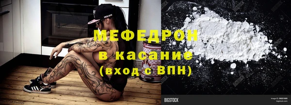 бутират Верхний Тагил