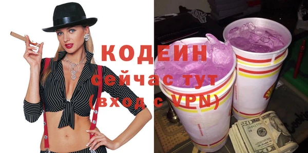 первитин Верхнеуральск