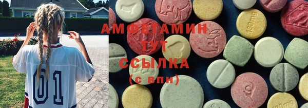 бутират Верхний Тагил