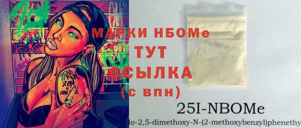 первитин Верхнеуральск