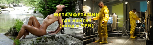 первитин Верхнеуральск