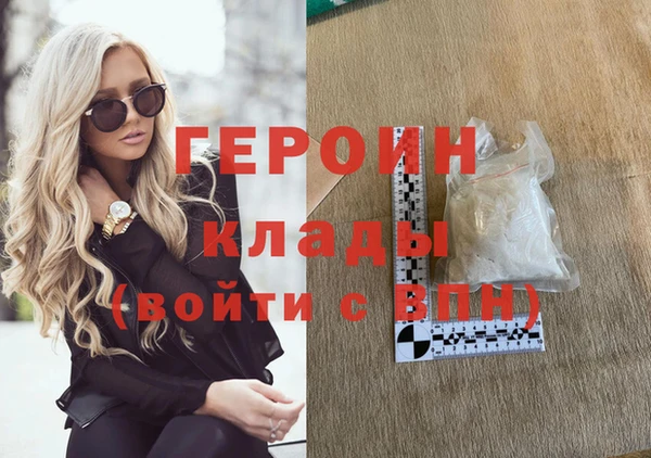 первитин Верхнеуральск