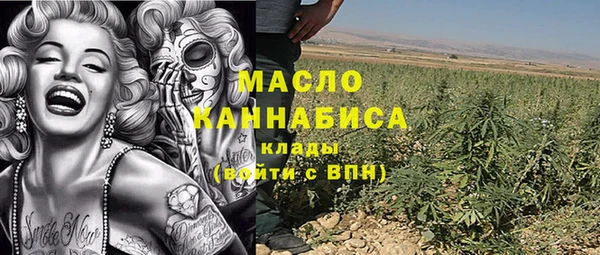 первитин Верхнеуральск