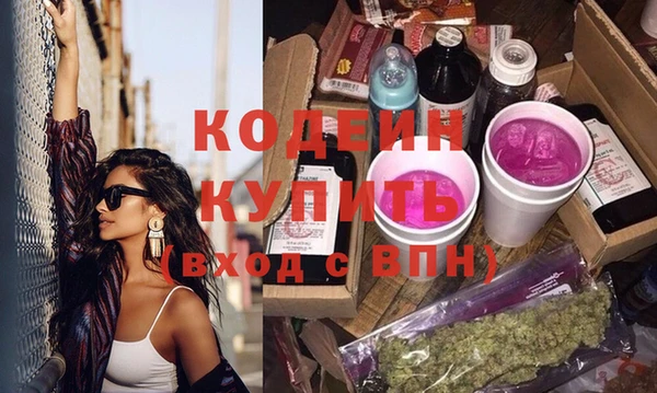 бутират Верхний Тагил