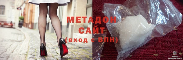 первитин Верхнеуральск