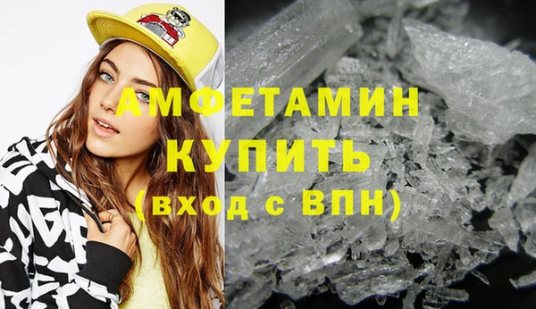 первитин Верхнеуральск