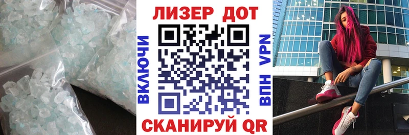LSD-25 экстази кислота Купить Белорецк