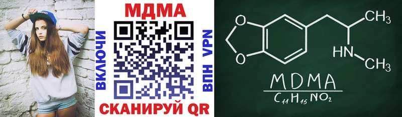 Купить где  Белорецк  МДМА VHQ 