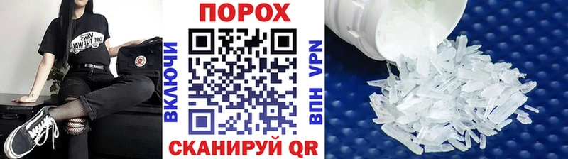 Купить закладки  Белорецк  Первитин пудра 