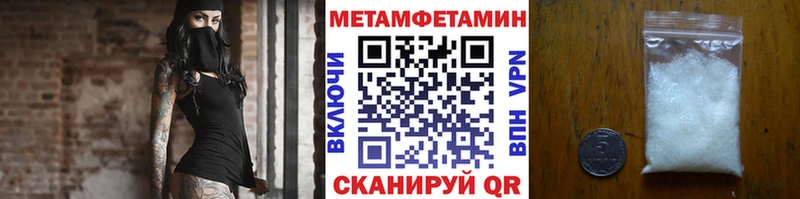 Метамфетамин Декстрометамфетамин 99.9% Белорецк