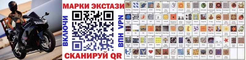 Марки 25I-NBOMe 1,8мг  Купить где  Белорецк 