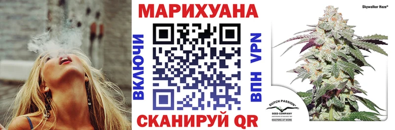 Купить где  Белорецк  Бошки Шишки OG Kush 